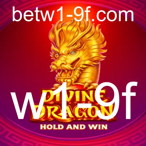 Descubra o Mundo Envolvente de DivineDragon: Intrigante e Desafiador