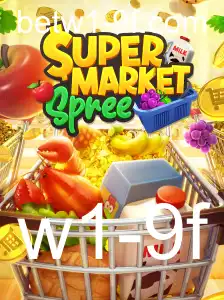 Explorando SupermarketSpree: O Jogo de Aventuras no Supermercado